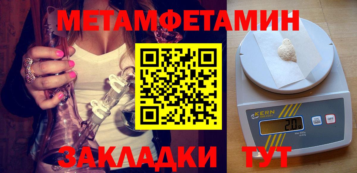 АМФЕТАМИН  Вход с VPN  Балаково  Amphetamine  Амфетамин VHQ 
