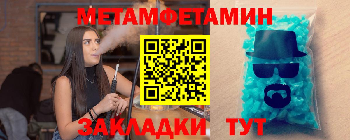 АМФ 97% Балаково