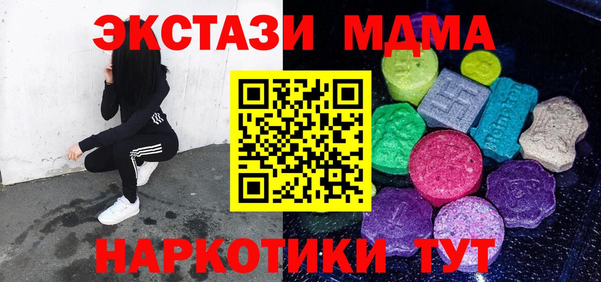 Балаково  Ecstasy 280мг  маркетплейс состав  Ecstasy XTC  Вход с VPN 