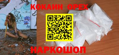 ешки Обнинск