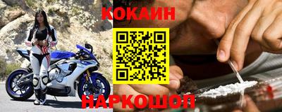 COCAINE Обь