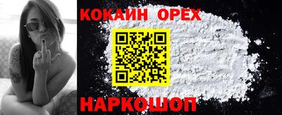 ешки Обнинск
