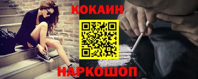 ешки Обнинск