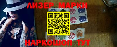 ешки Обнинск