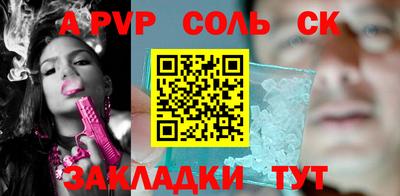 ешки Обнинск