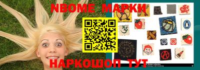 ешки Обнинск