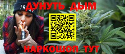 ешки Обнинск