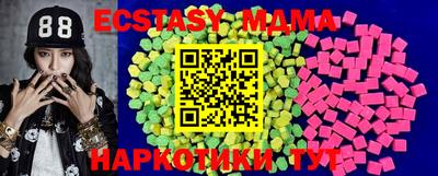 ешки Обнинск
