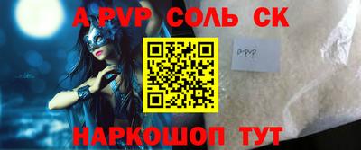 ешки Обнинск