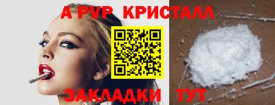 ешки Обнинск