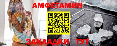кристаллы Нягань