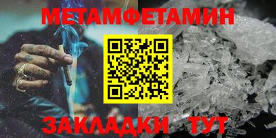 кристаллы Нягань