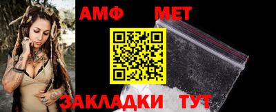 ешки Обнинск