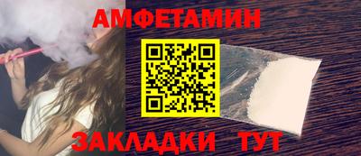 кристаллы Нягань