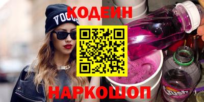 ешки Обнинск