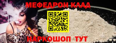 ешки Обнинск