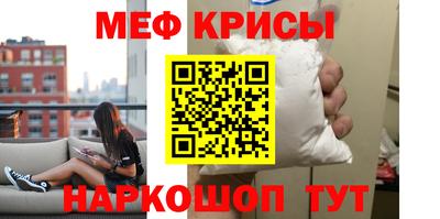 кристаллы Нягань