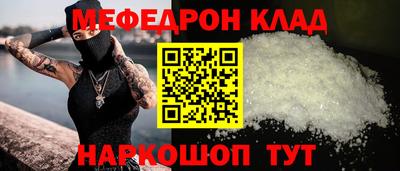 кристаллы Нягань