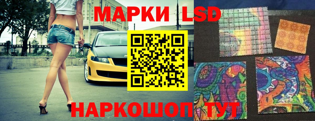 Балаково  Лсд 25 экстази ecstasy  Вход с VPN  ЛСД экстази кислота 