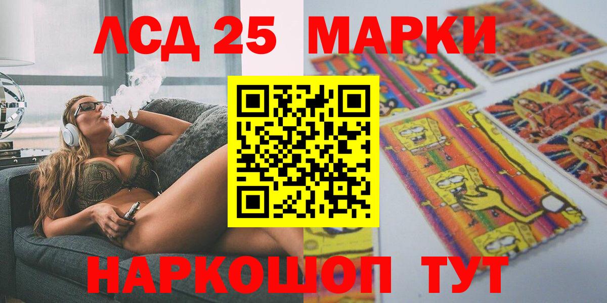 Балаково  Марки N-bome 1,8мг  Вход с VPN 