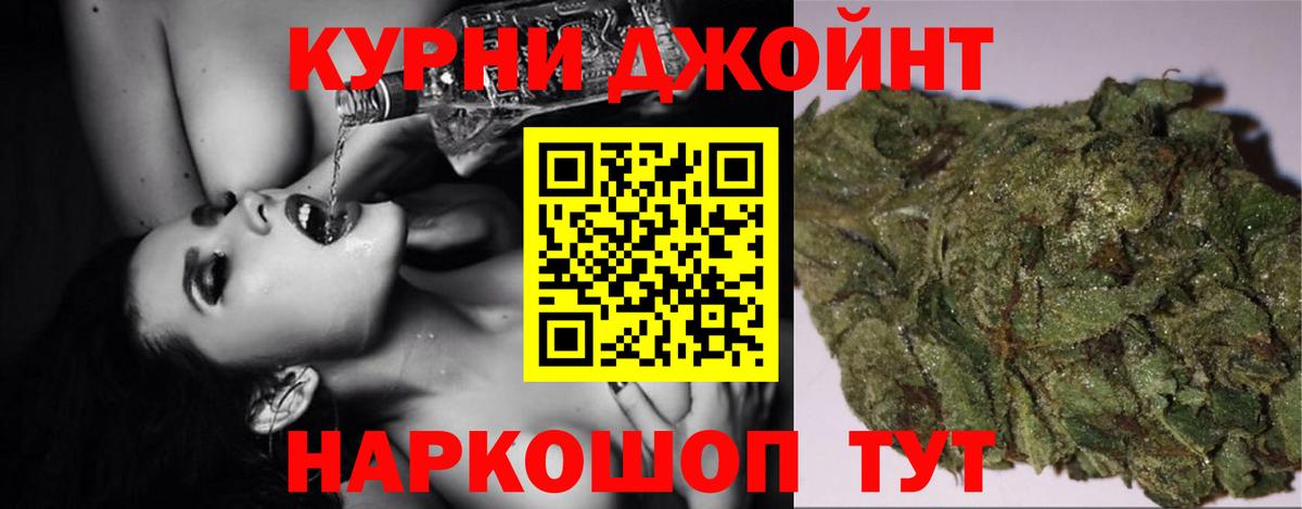МАРИХУАНА Amnesia Балаково